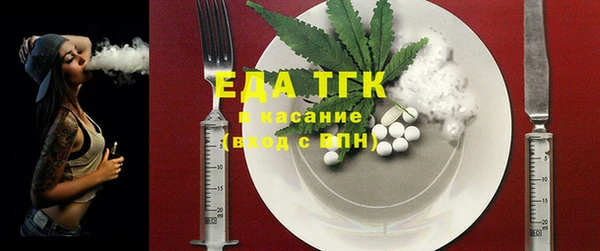 ECSTASY Горно-Алтайск