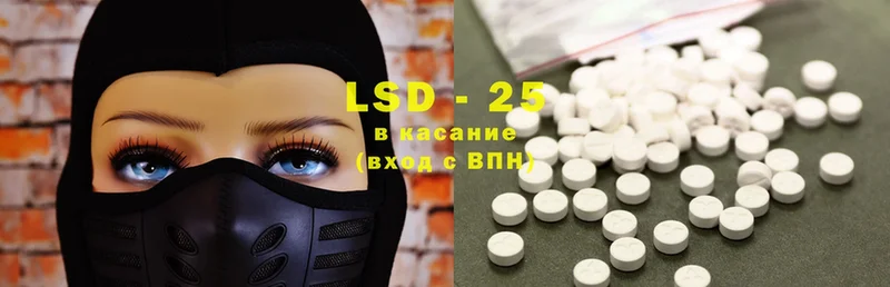 наркота  Опочка  KRAKEN рабочий сайт  Лсд 25 экстази ecstasy 